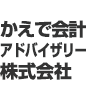 人物
