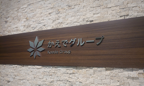 オフィス