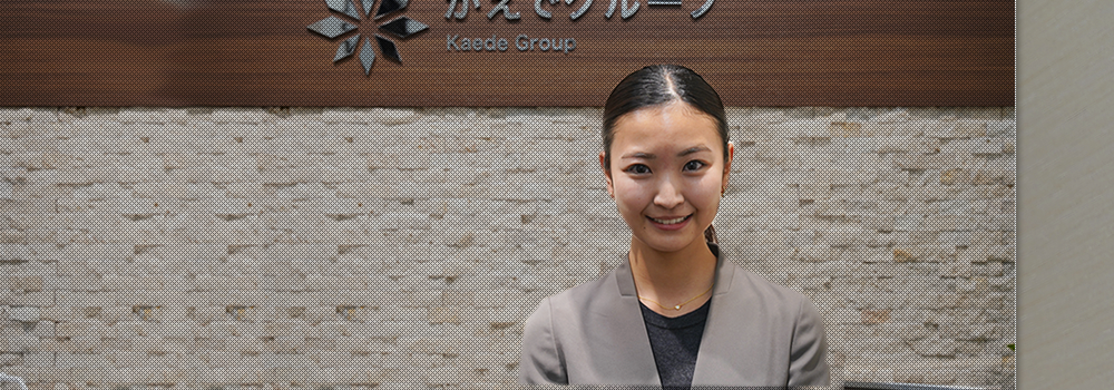 鈴木　20代　女性