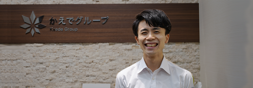 橋本　20代　男性