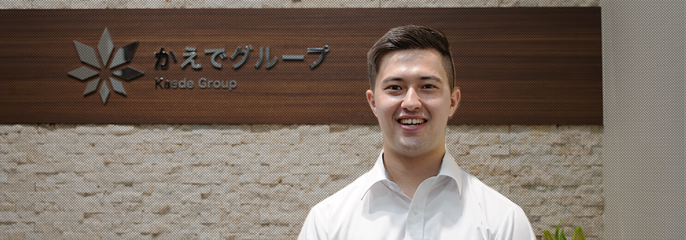 シーバー　20代　男性